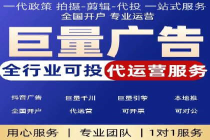 某电商平台的SEM竞价专员成功案例分享